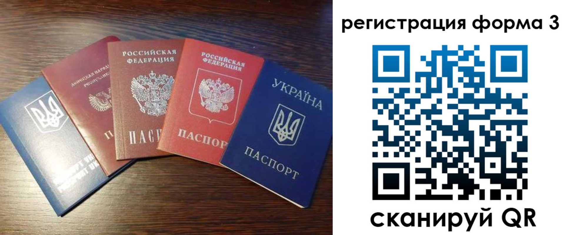 пропишу в квартире в Щёлкино