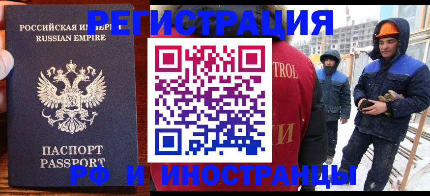 регистрация для дет. сада в Щёлкино